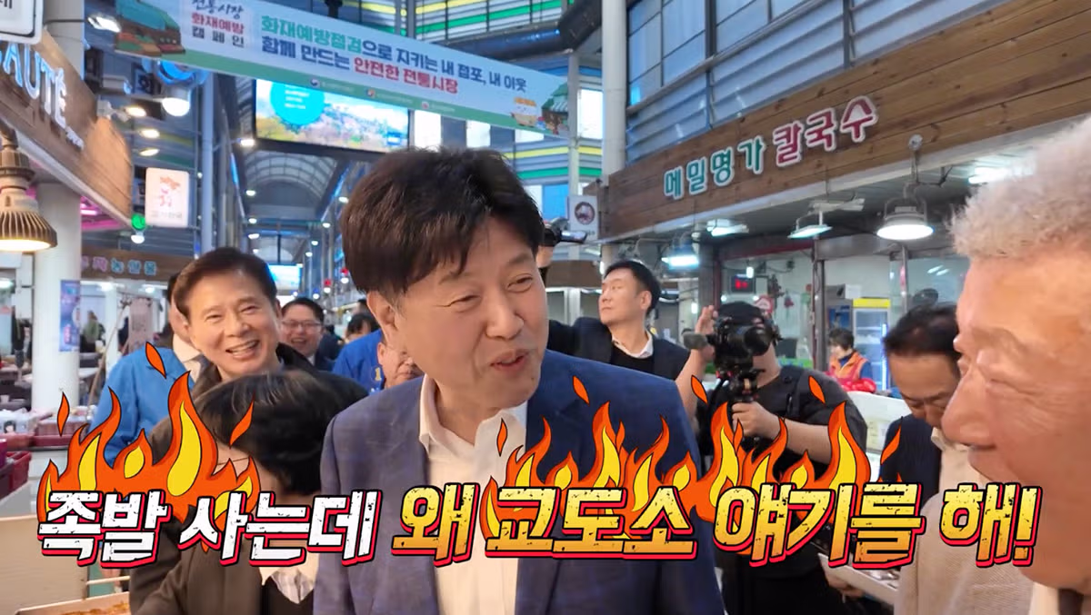 김용 부원장 시장에서 교도소 발언에 당황 ㅋㅋㅋㅋ.jpg 8