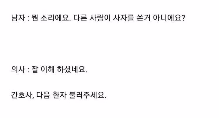 피임을 했는데 여친이 임신을 했어요 2