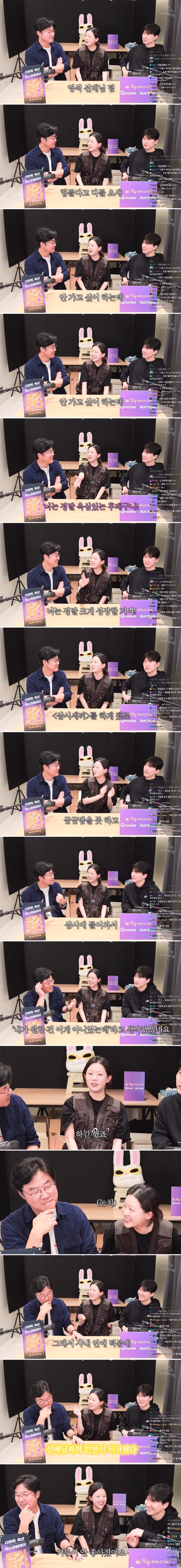 나영석이 사내 정치 얘기를 듣고 충격받은 이유 3