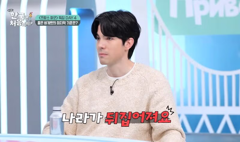 프랑스 바게뜨 가격을 한국식으로 이해하는 법 5