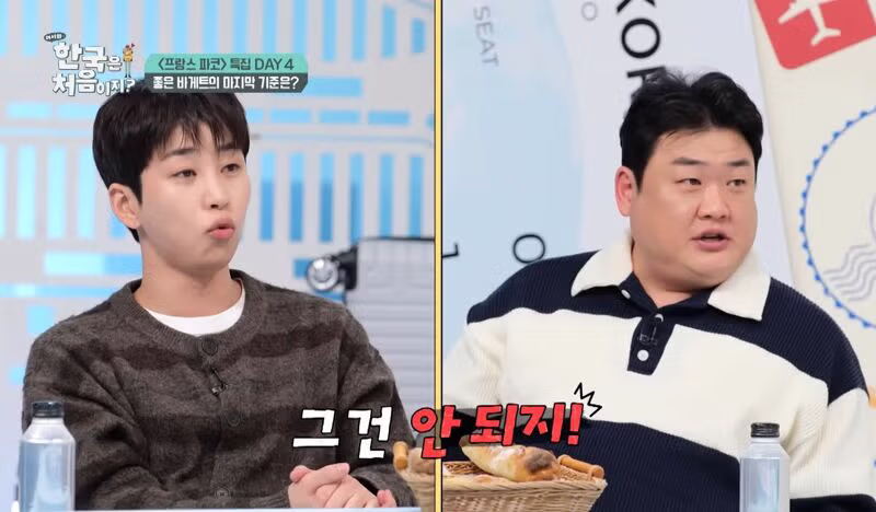 프랑스 바게뜨 가격을 한국식으로 이해하는 법 10