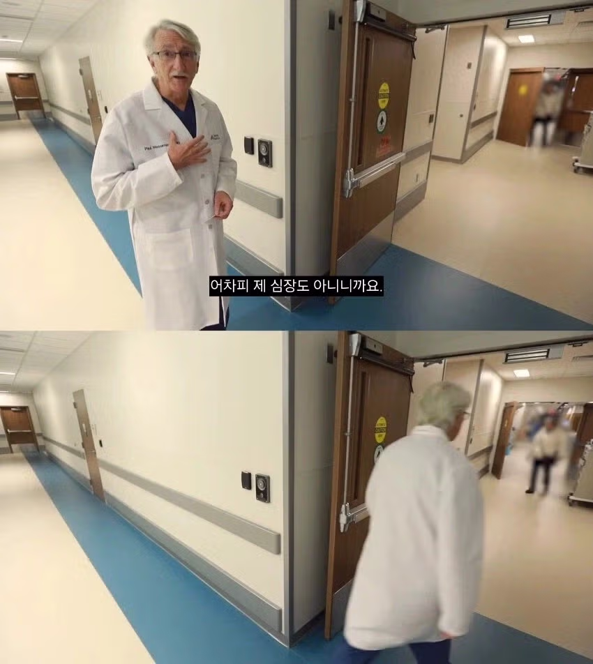 심장수술을 앞둔 환자에게 의사가 해주는말.jpg 2