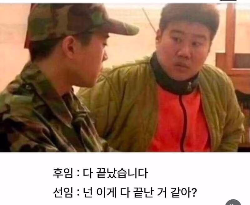 남녀가 생각하는 공감. 2