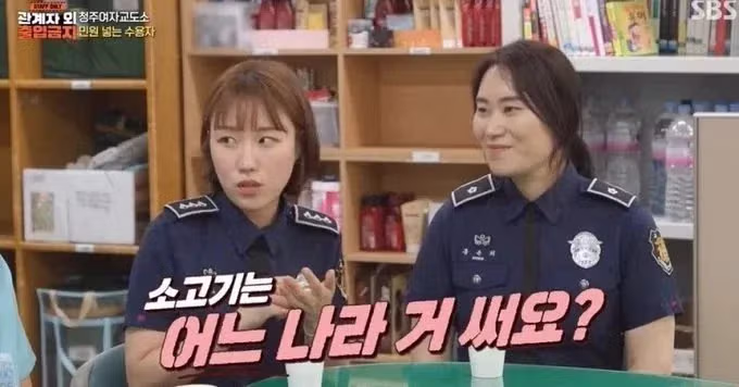 청주 여자교도소에 가장 많이 들어오는 민원.jpg 2