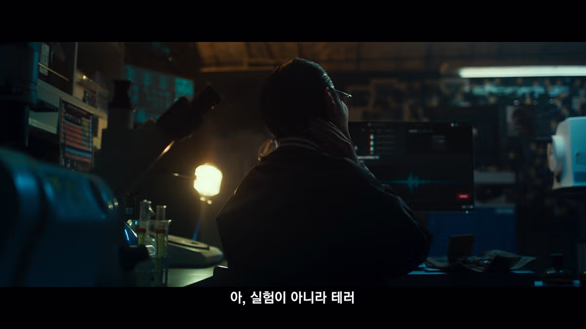 연상호 감독 X 전지현 주연 <군체> 인터내셔널 예고편 2