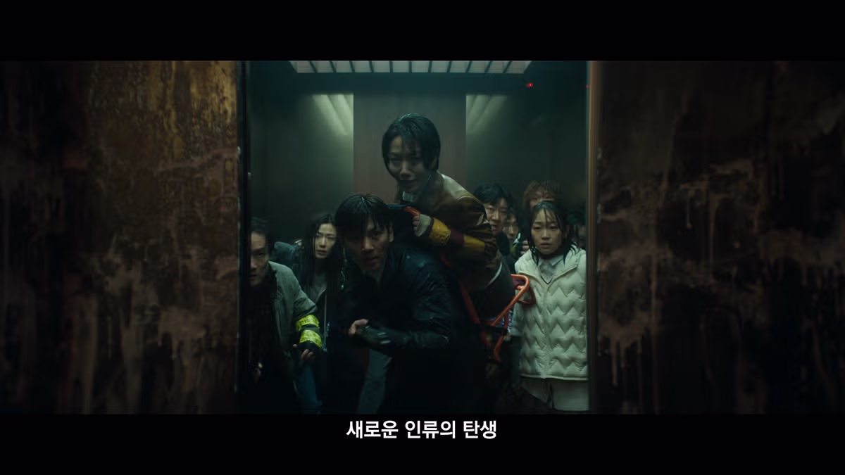 연상호 감독 X 전지현 주연 <군체> 인터내셔널 예고편 3