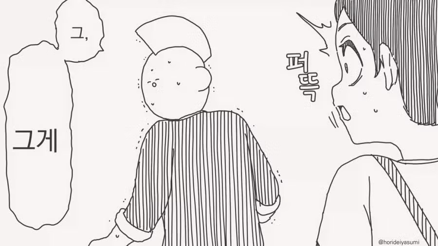 "너 같은건 낳지 말걸 그랬어!" 2