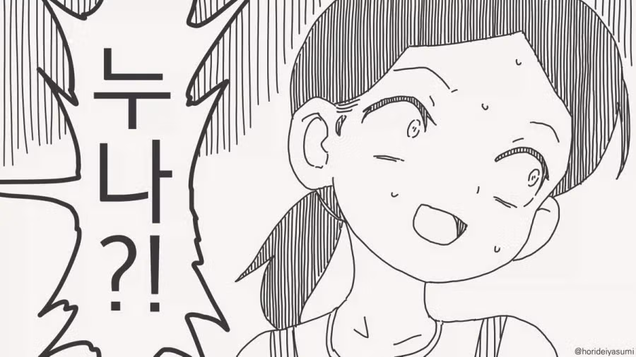 "너 같은건 낳지 말걸 그랬어!" 4