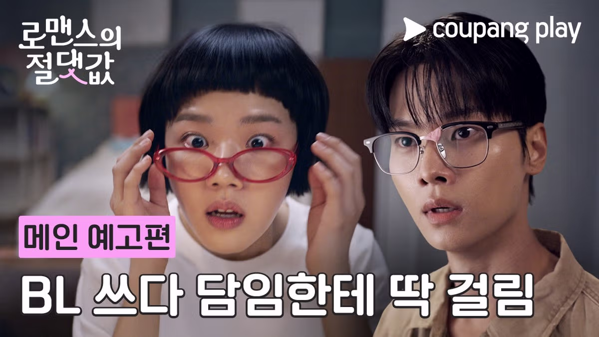 여학생이 알페스 쓰는 한국드라마.jpg - 루리웹 인기글 이미지 2 - 밈카세