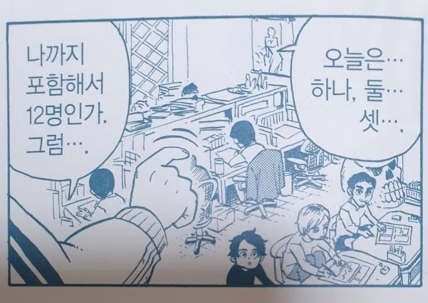 지인들이 밝히는 원피스 작가 금전감각 2