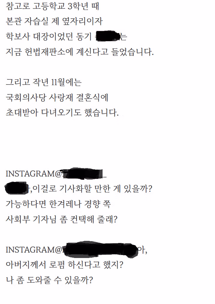 우유갑질 사장님 블로그다 무서운 사람임 3