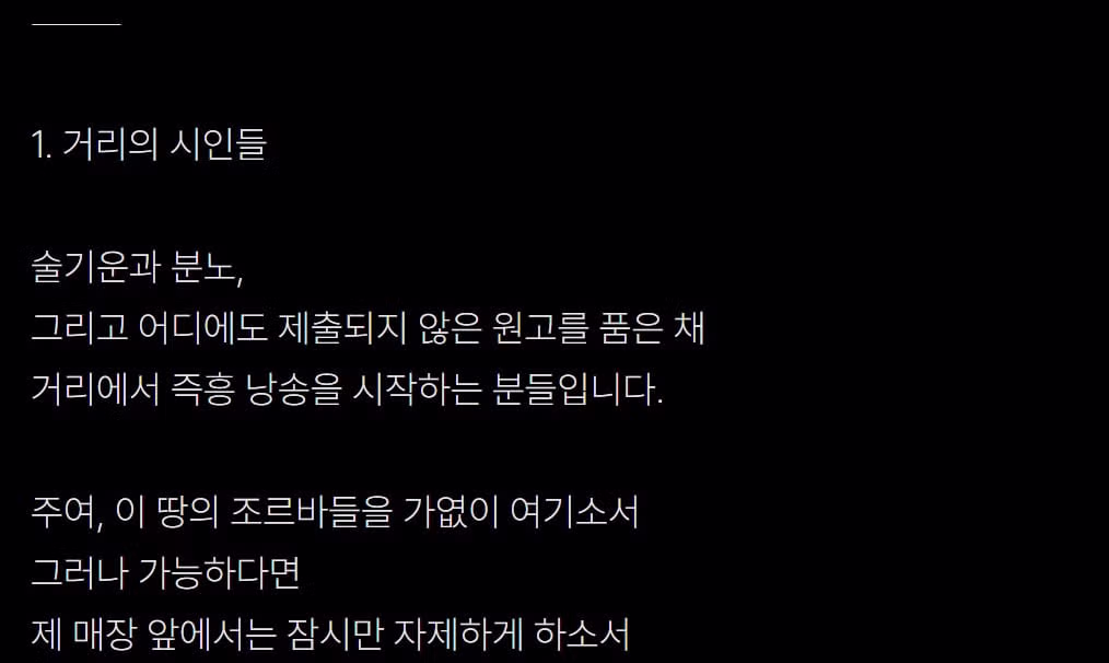 생각보다 얼굴 박제가 일상이셨던 유명 카페 사장님 ;;; 2