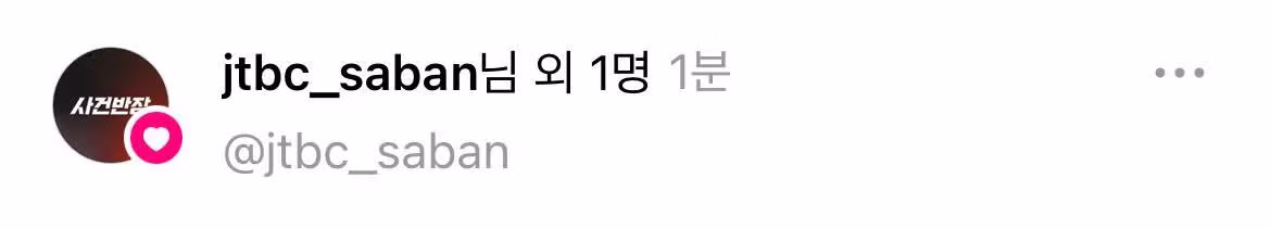“그 카페” 사건… 언론 타기 시작. 2