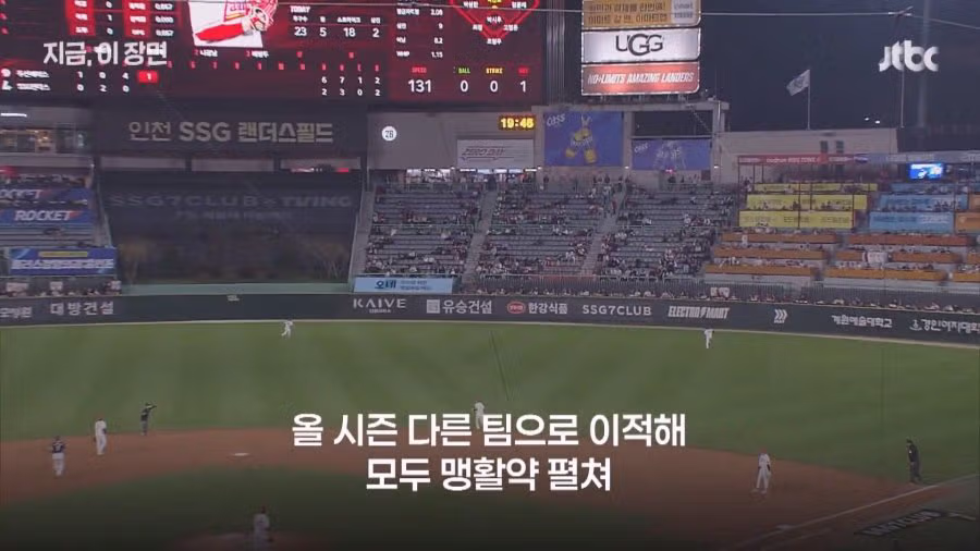 한화에서 쫒겨난 선수들 근황.jpg 2