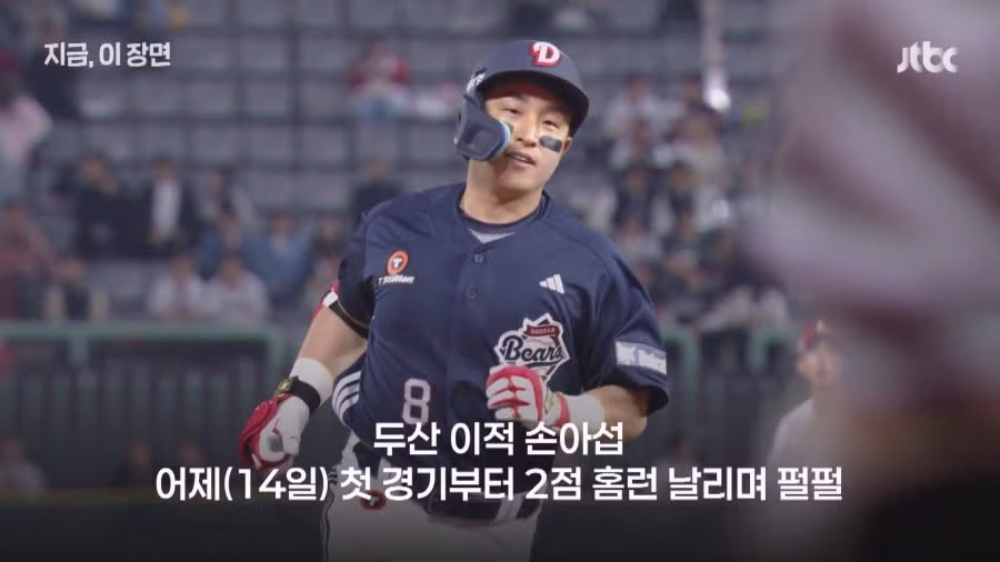 한화에서 쫒겨난 선수들 근황.jpg 3