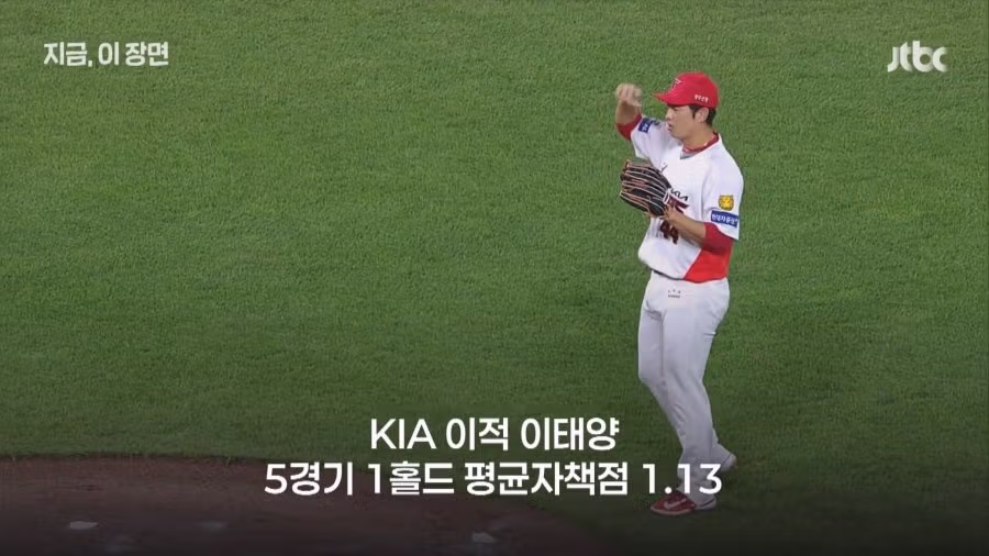 한화에서 쫒겨난 선수들 근황.jpg 8