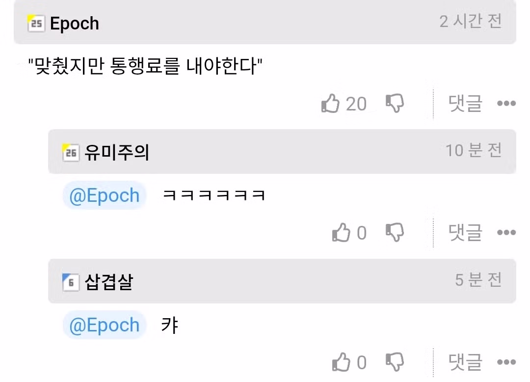 스핑크스의 수수께끼 2