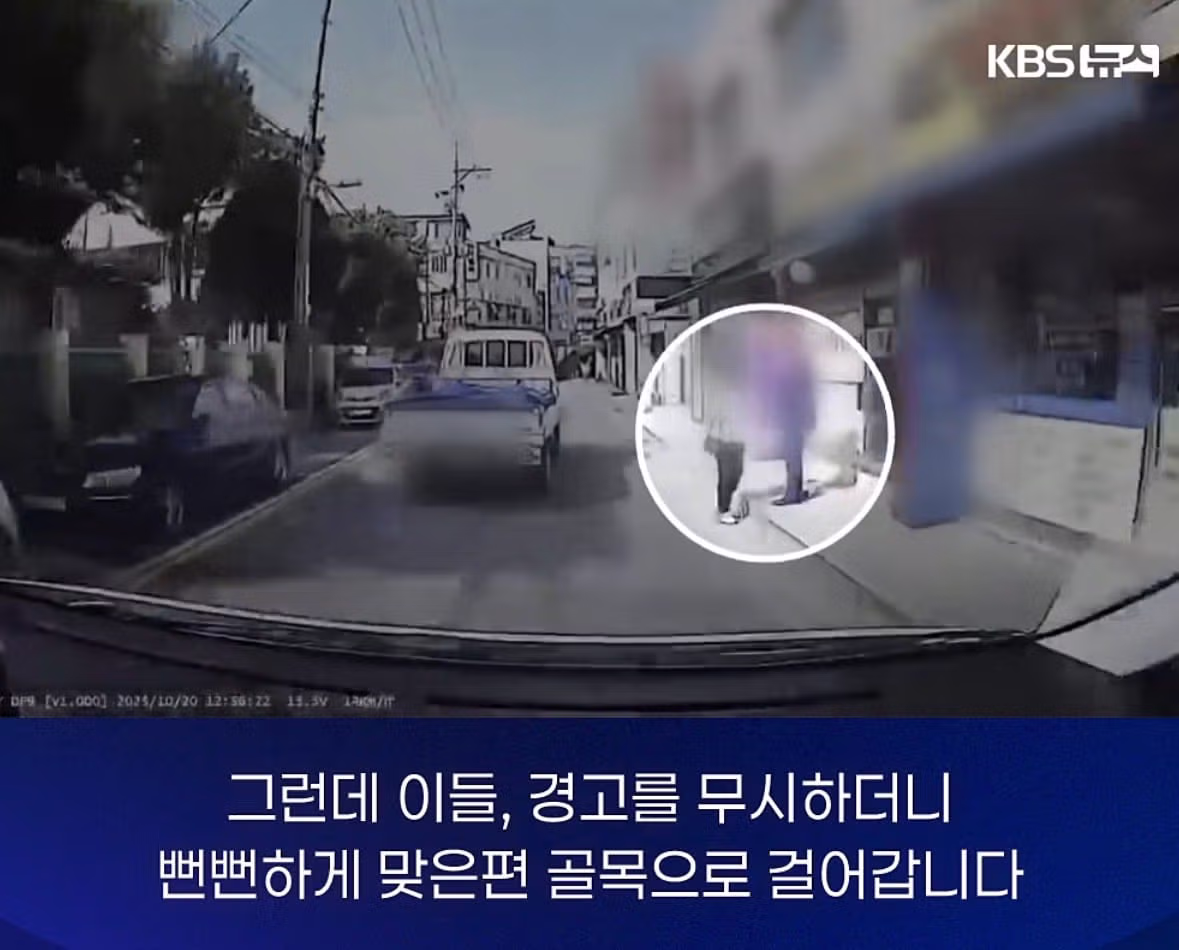 무단횡단 하는 70대 노인 잡고보니... 5