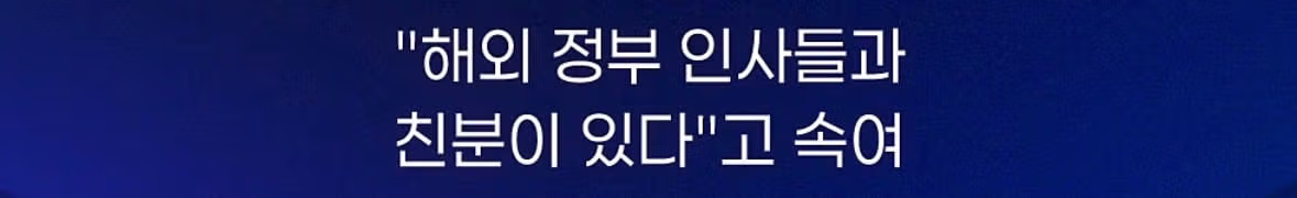 무단횡단 하는 70대 노인 잡고보니... 10