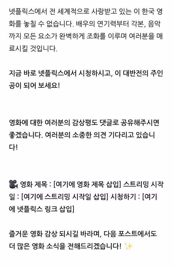 네이버 블로그 사람들이 점점 외면하는 이유 2