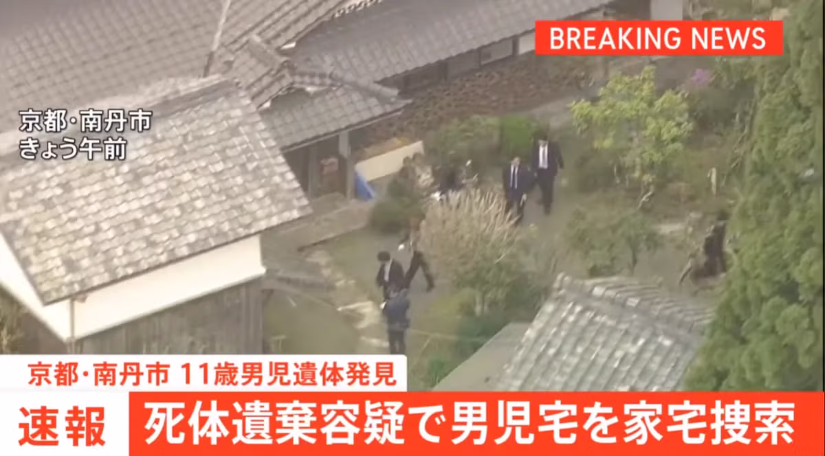 어제14일 사체로 발견된 아다치 유키 어린이 사체유기 혐의로 자택 수색 시작 2