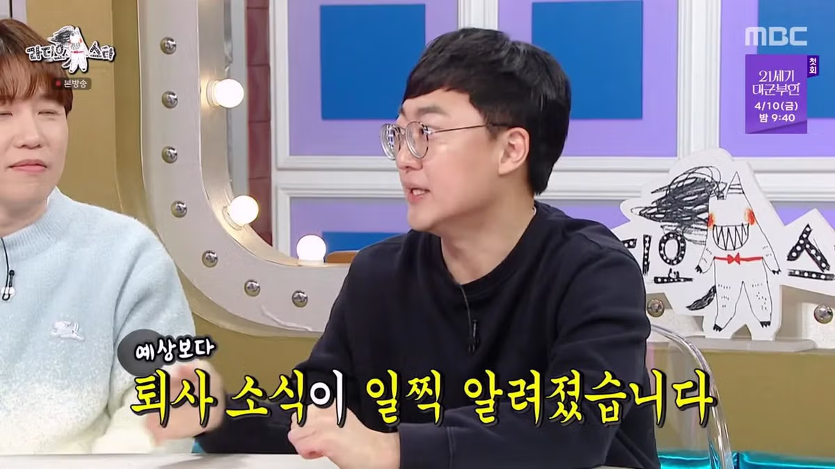 유튜브를 통해 공무원 퇴사과정을 보여주려고 했던 전충주맨 현김선태.jpg 4