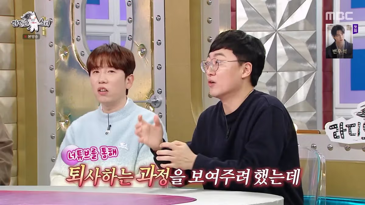 유튜브를 통해 공무원 퇴사과정을 보여주려고 했던 전충주맨 현김선태.jpg 16