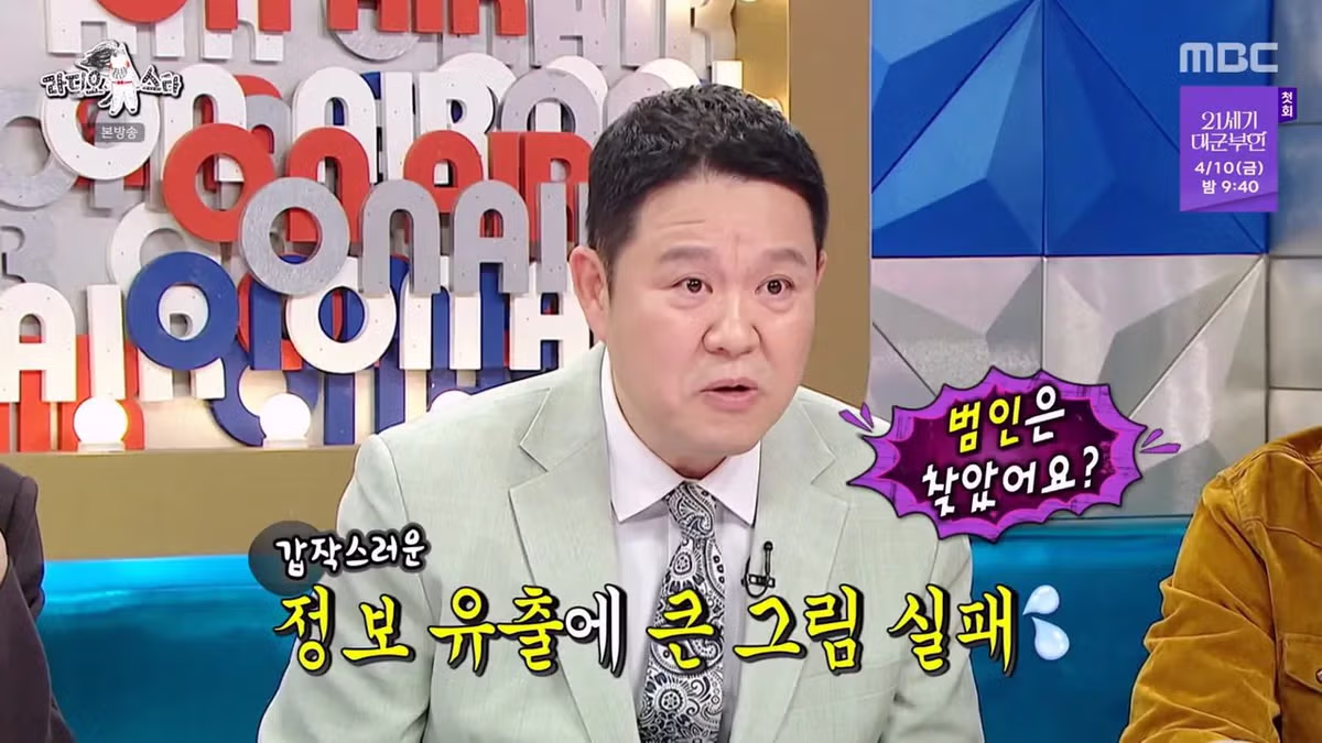 유튜브를 통해 공무원 퇴사과정을 보여주려고 했던 전충주맨 현김선태.jpg 17