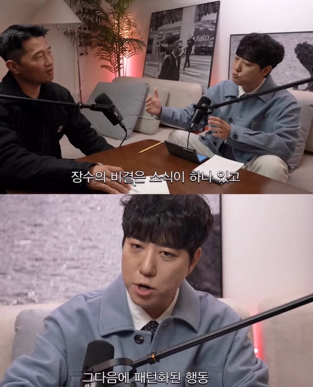 장수비결 3가지 3