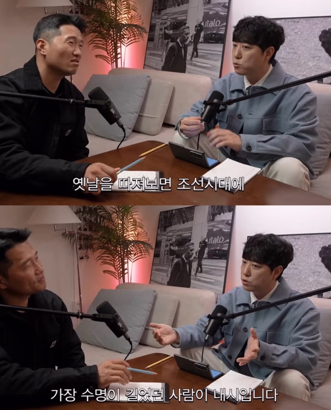 장수비결 3가지 8