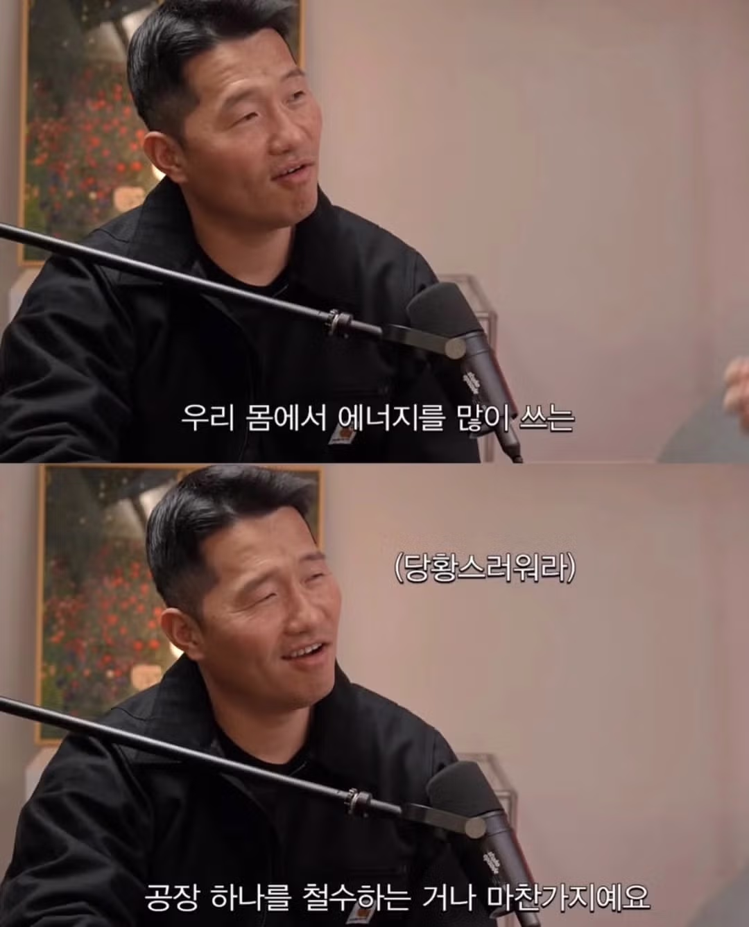 장수비결 3가지 9