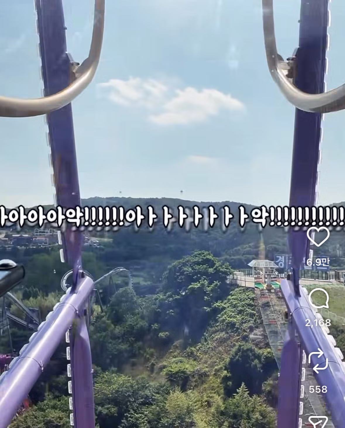 현시각 피해자 속출하고 있는 경주월드 놀이기구.jpg 2