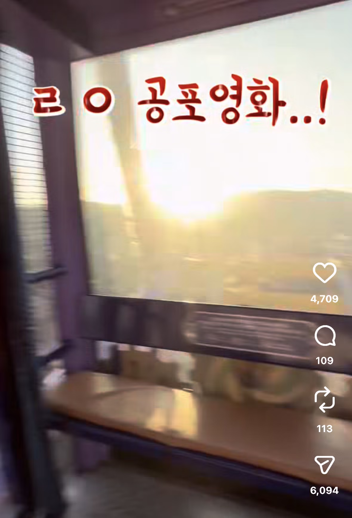 현시각 피해자 속출하고 있는 경주월드 놀이기구.jpg 3