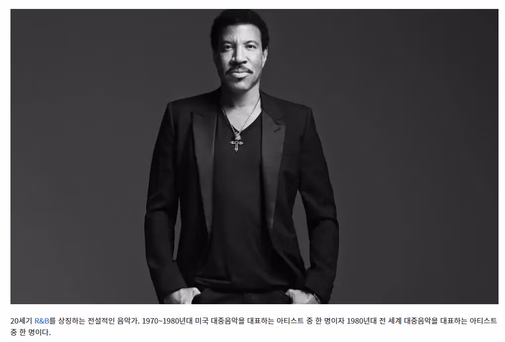 미국 R&B 레전드가 댓글로 샤라웃 해주자 난리난 성시경 ㅋㅋㅋㅋ 2