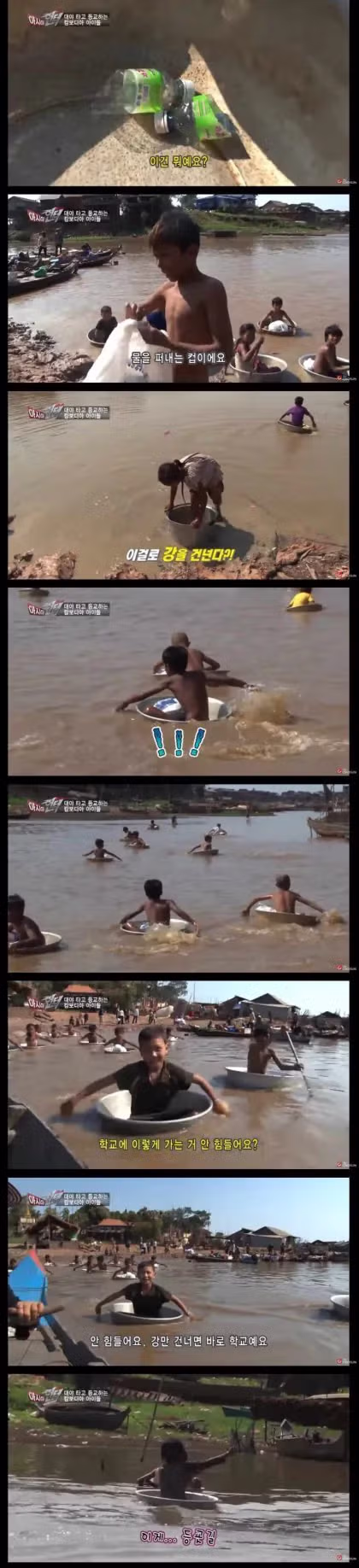 캄보디아의 등굣길 2