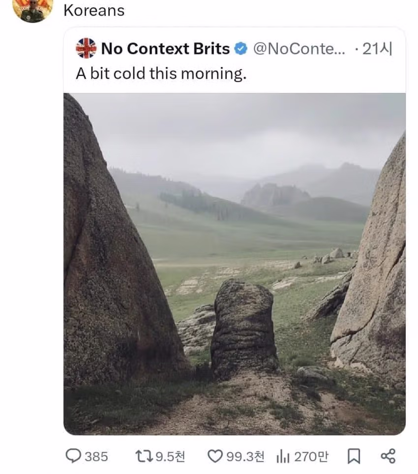 생각보다 매우 심각한 트위터 남혐의 실태 5