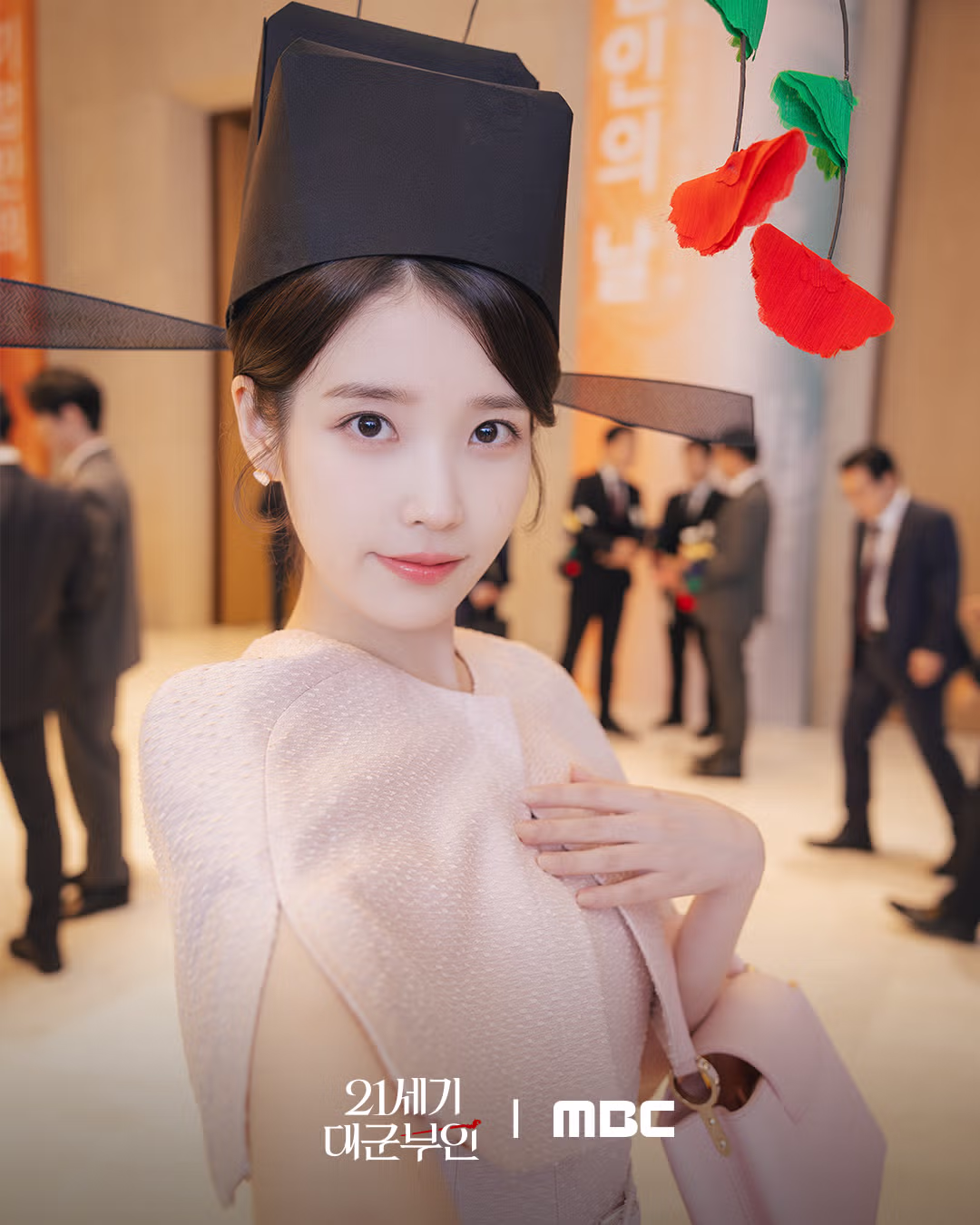 아이유, 변우석 <21세기 대군부인> 스틸컷 2