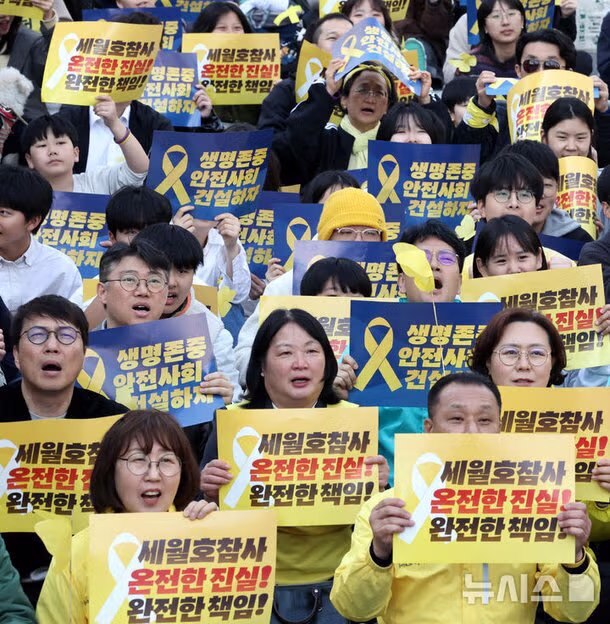 오늘은 세월호 참사 12주기입니다. 5