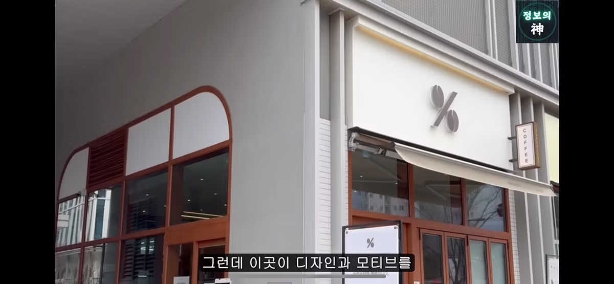 사람들이 잘 모르는 텐퍼센트 커피의 비밀 % (덬들이 보고 판단해보길..) 4