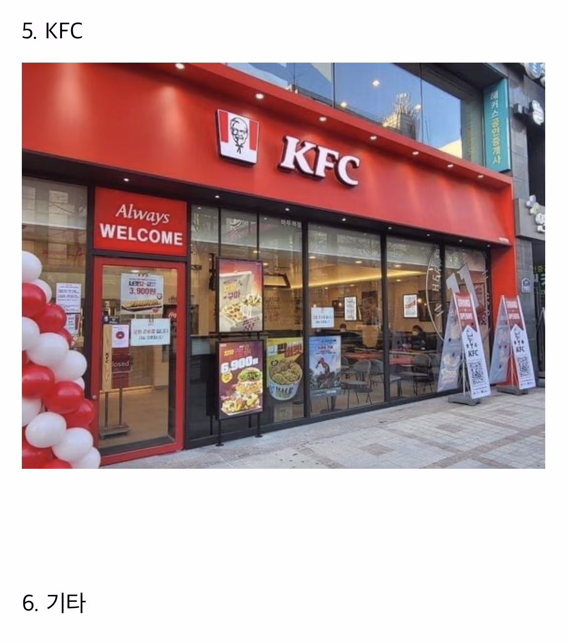 같은 거리라면 햄버거 먹으러 어디 가세요? - 밈카세