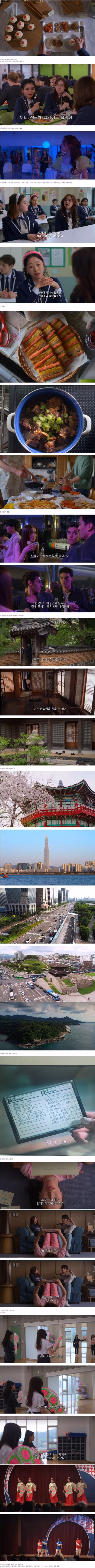 한국이 20년 만에 이룬 발전 3