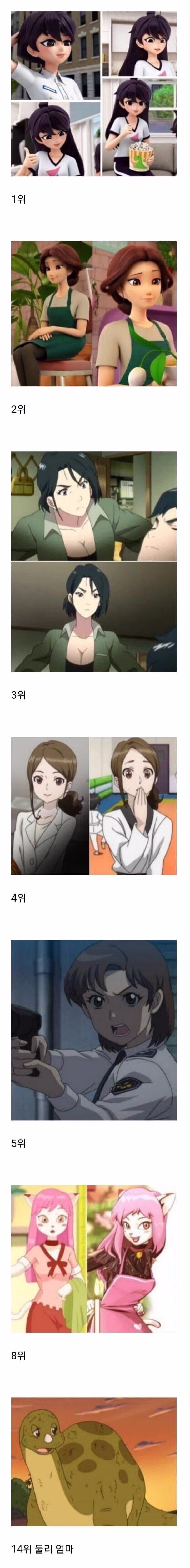 국산 애니 유부녀 인기 순위.jpg 2