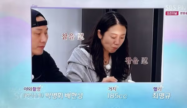 나솔 사랑 빠진 여자 표정 4