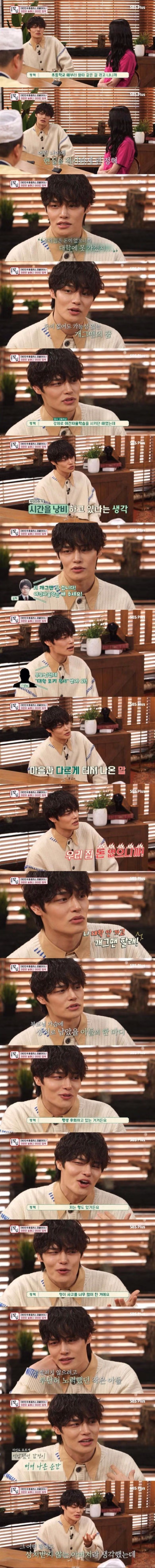 울컥해서 아버지 마음에 대못박은걸 후회하는 모델 2