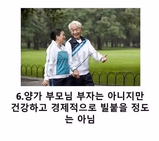 생각보다 30대에 이루기 힘든 4