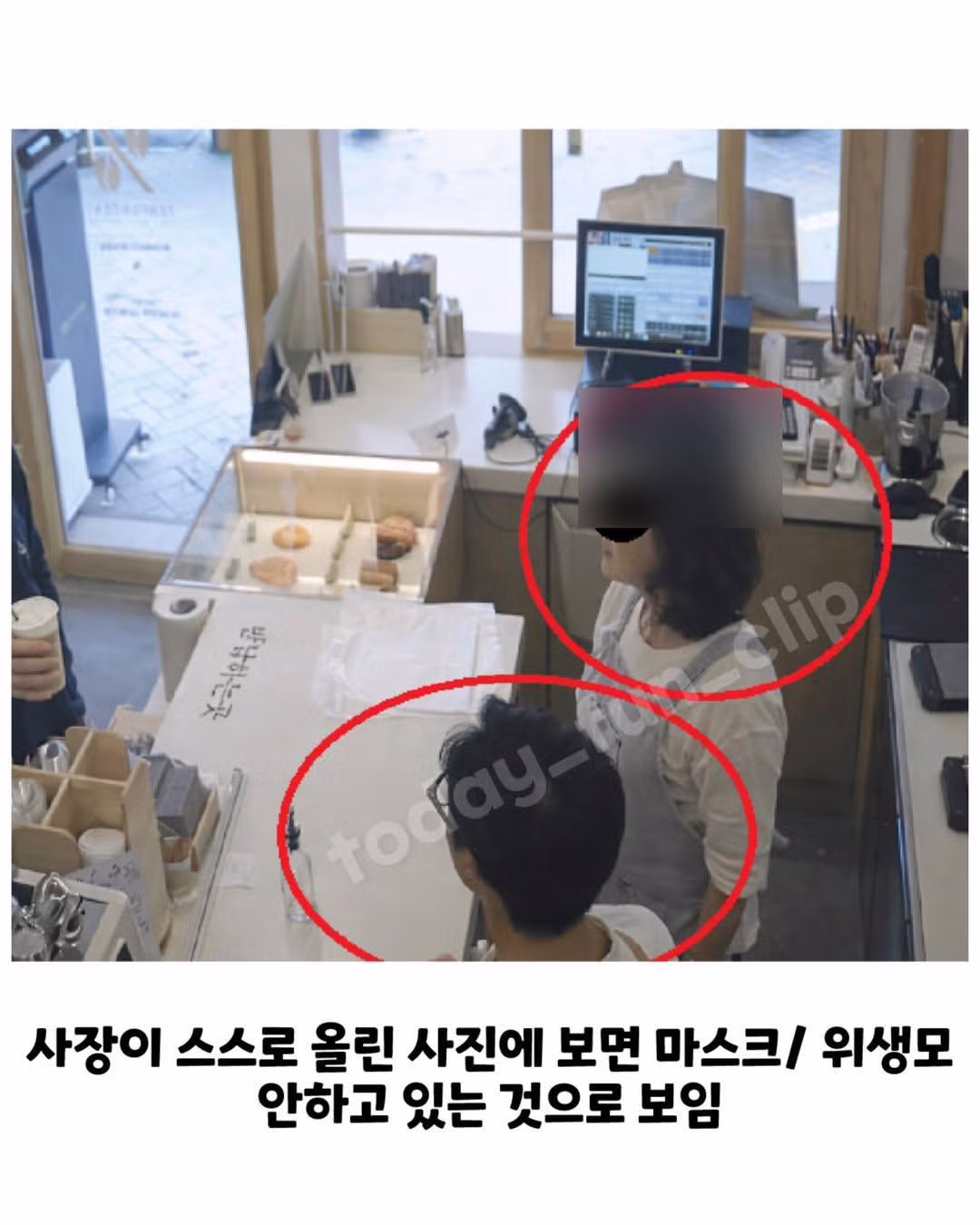 논란의 우유 카페 탈탈 털리네요 ㅋㅋㅋ 6