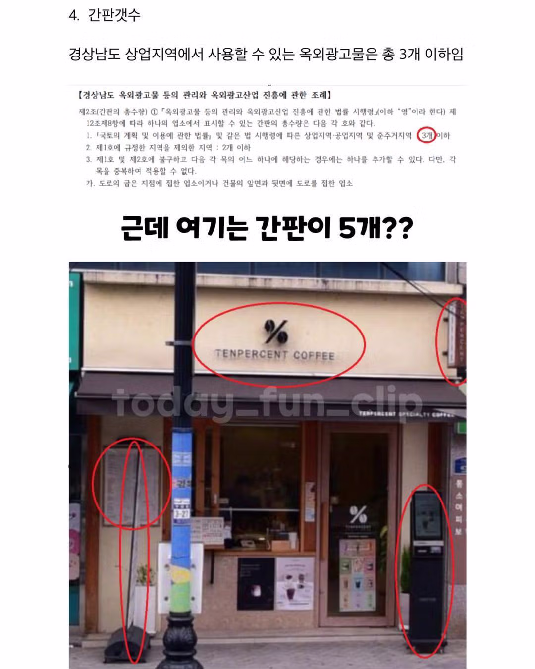 논란의 우유 카페 탈탈 털리네요 ㅋㅋㅋ 7