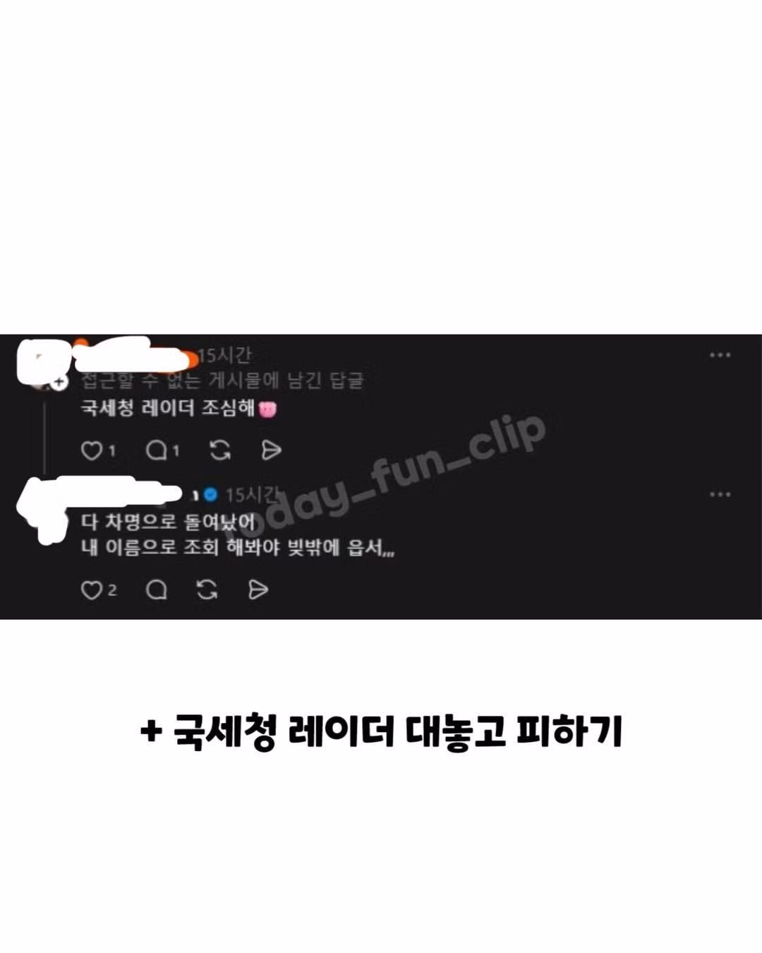 논란의 우유 카페 탈탈 털리네요 ㅋㅋㅋ 9