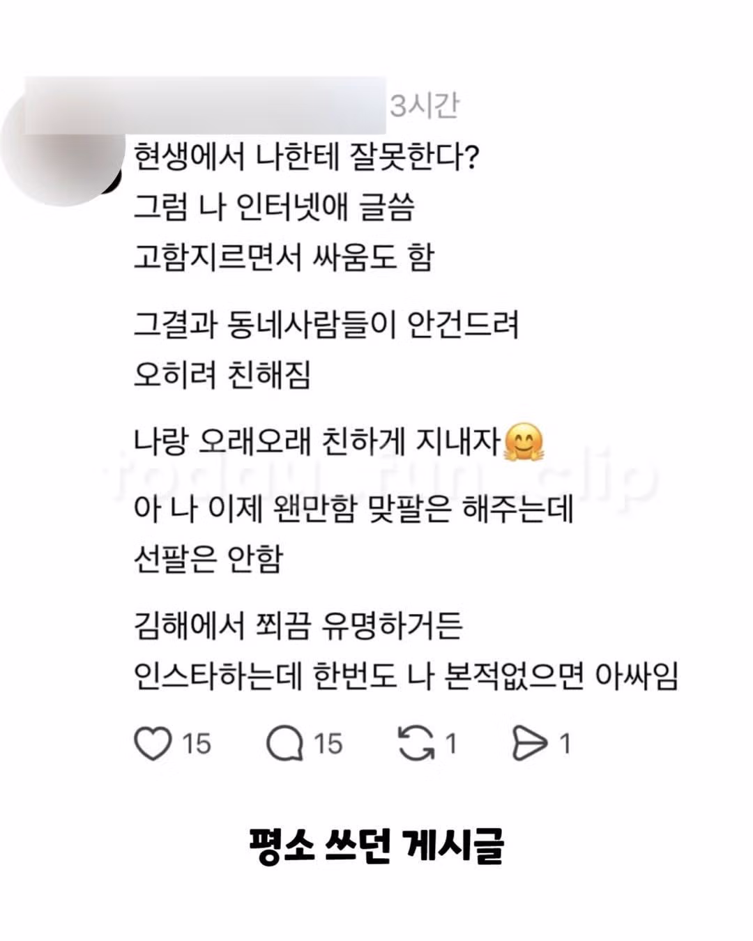 논란의 우유 카페 탈탈 털리네요 ㅋㅋㅋ 10