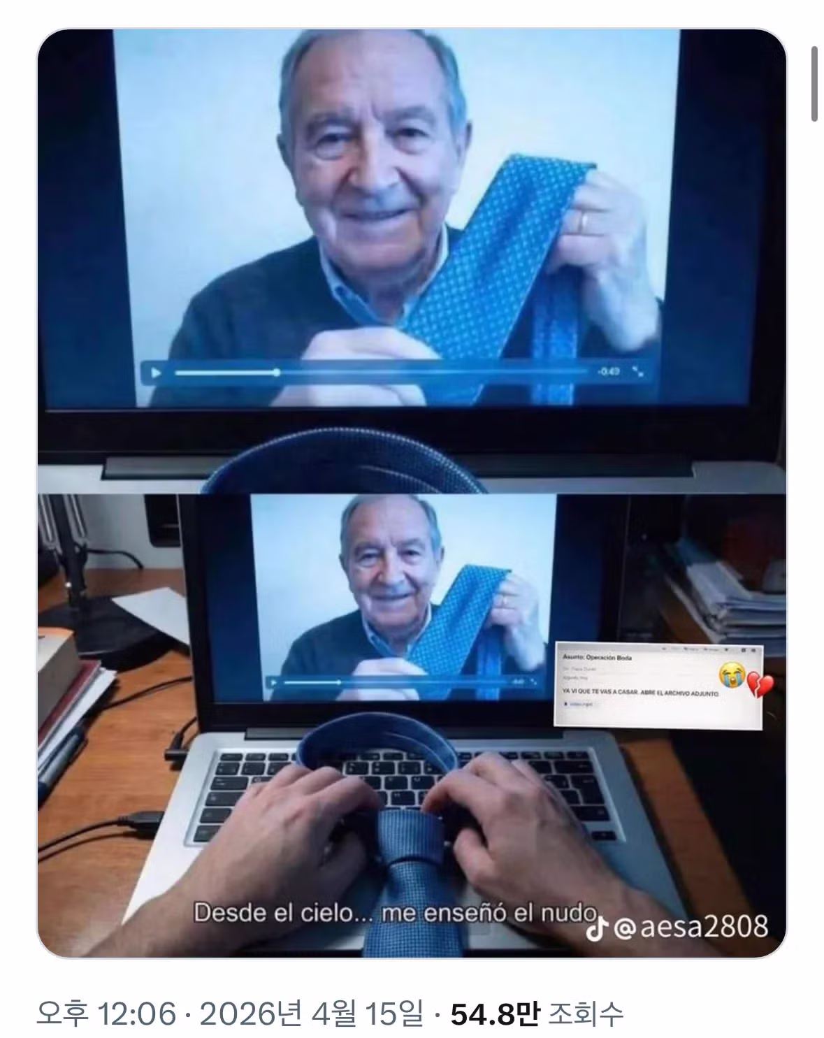 10년 전에 돌아가신 아빠한테 어제 이메일이 왔다...jpg 5